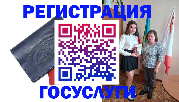 прописка регистрация в Долгопрудном