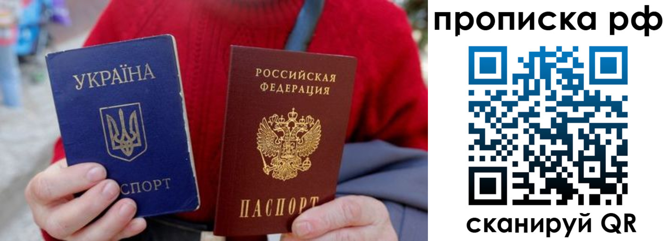 где прописаться в Долгопрудном